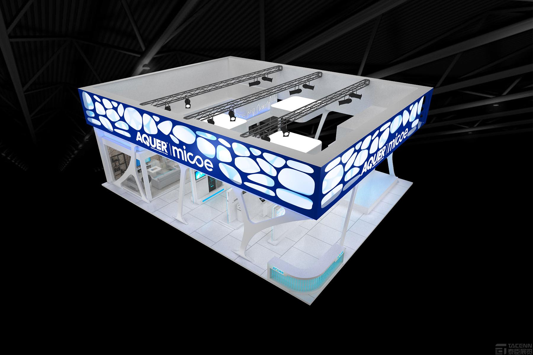 阿古爾(AQUER)展臺設(shè)計方案
