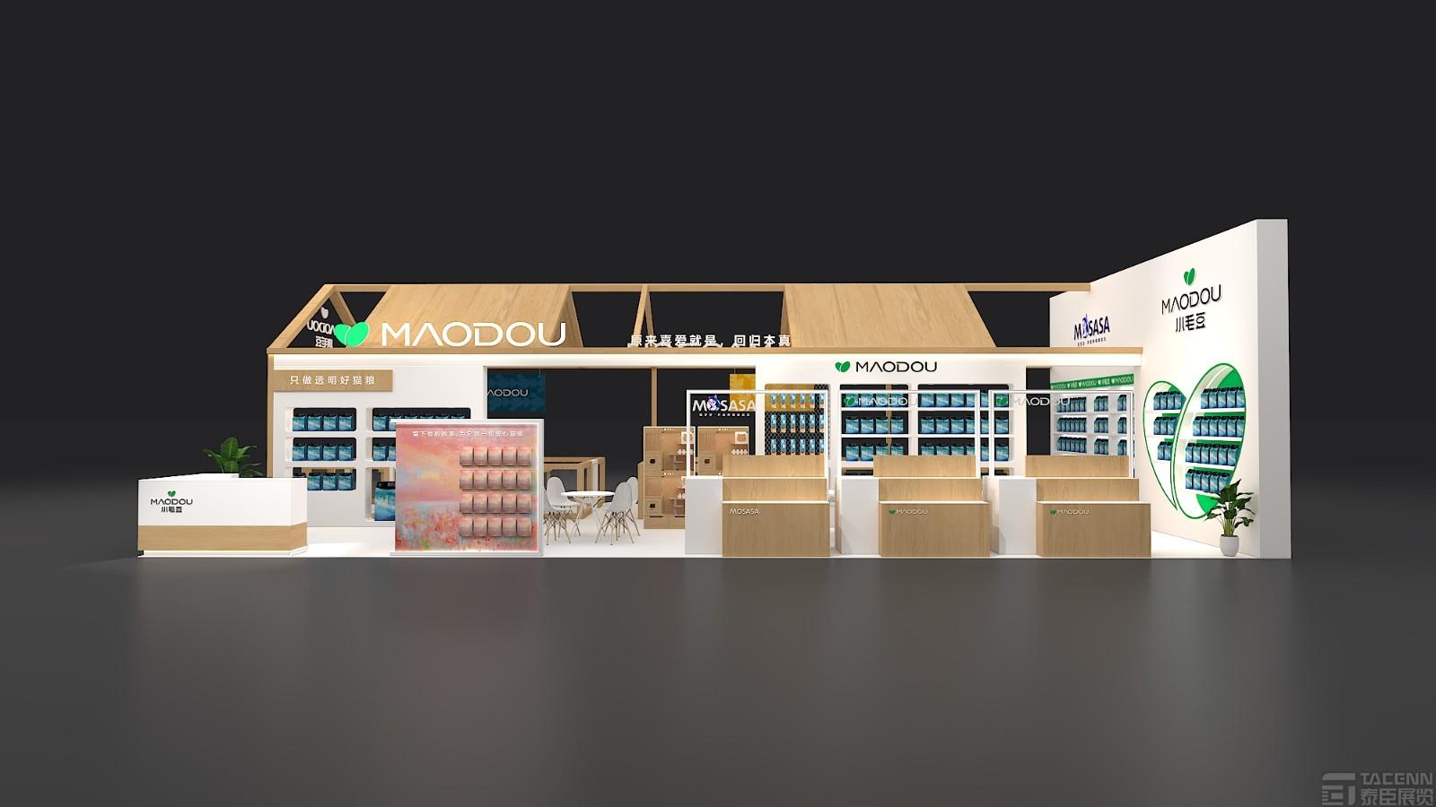 小毛豆亞寵展展臺設計搭建