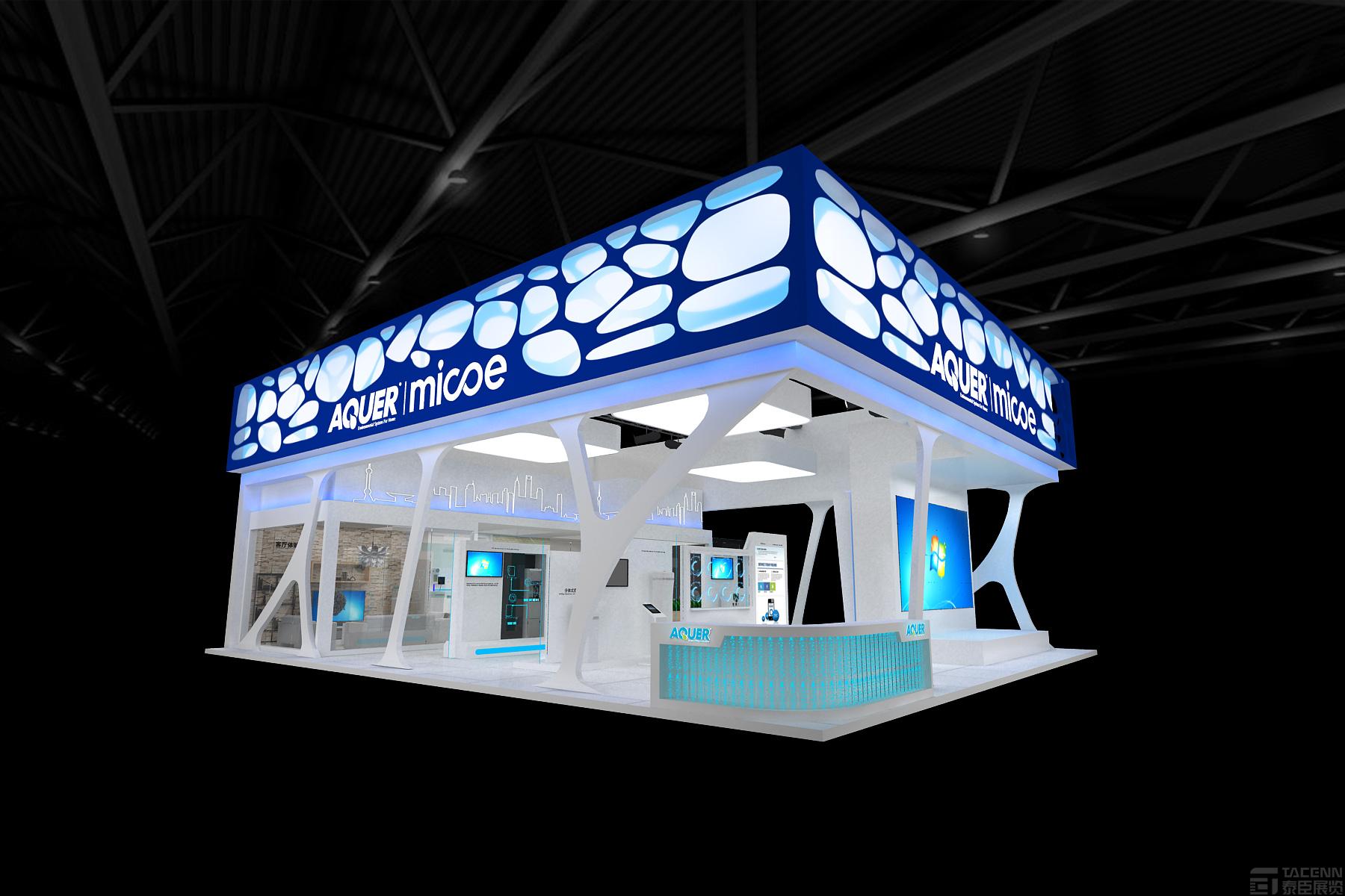 阿古爾(AQUER)展臺設(shè)計方案