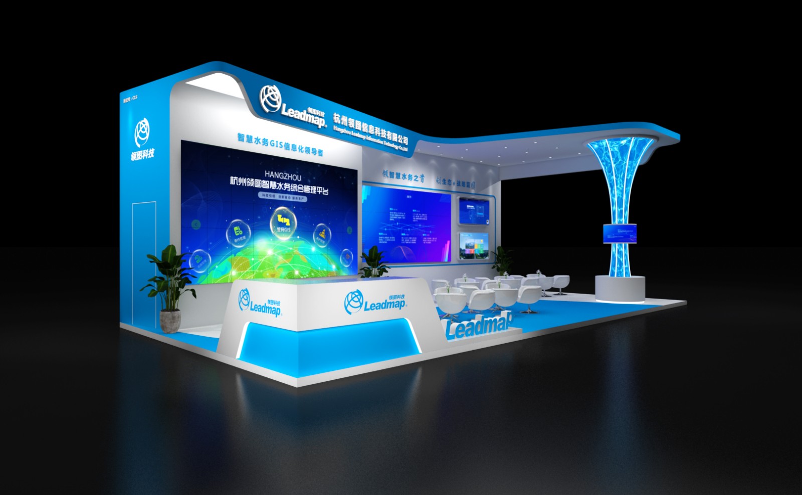 南京水務(wù)展設(shè)計(jì)搭建