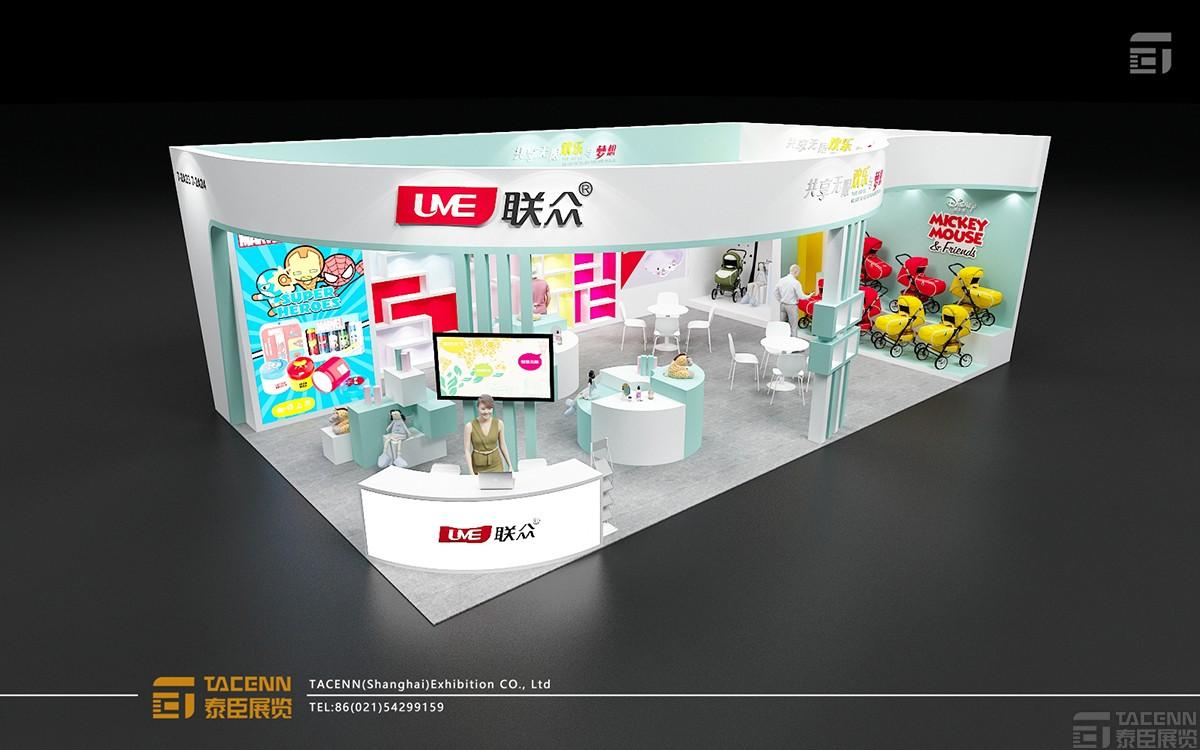 中山聯(lián)眾動漫展臺設計