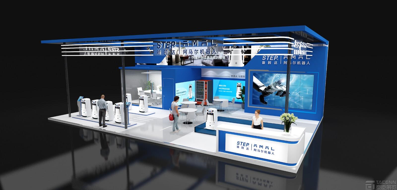 2021年上海機(jī)器人展