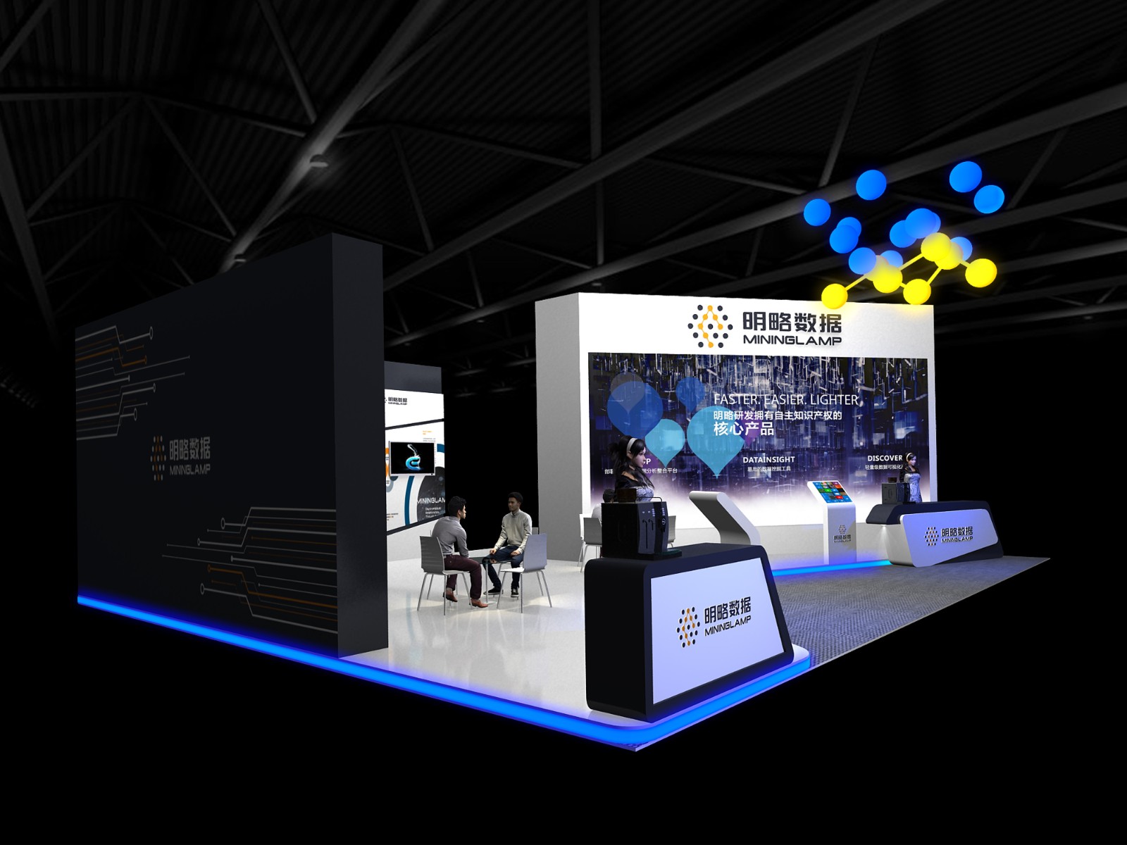 北京明略數(shù)據(jù)