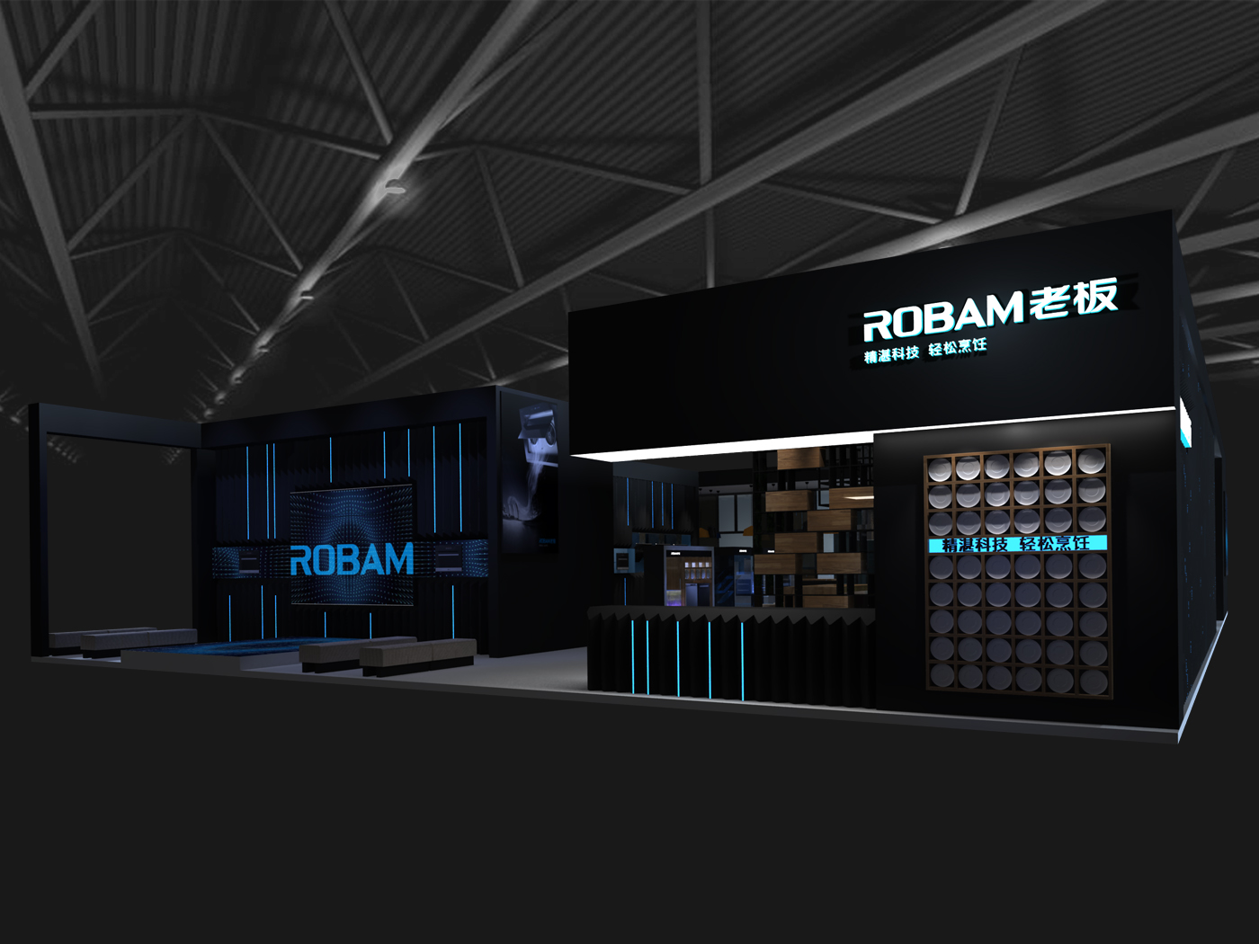 老板電器展臺(tái)案例