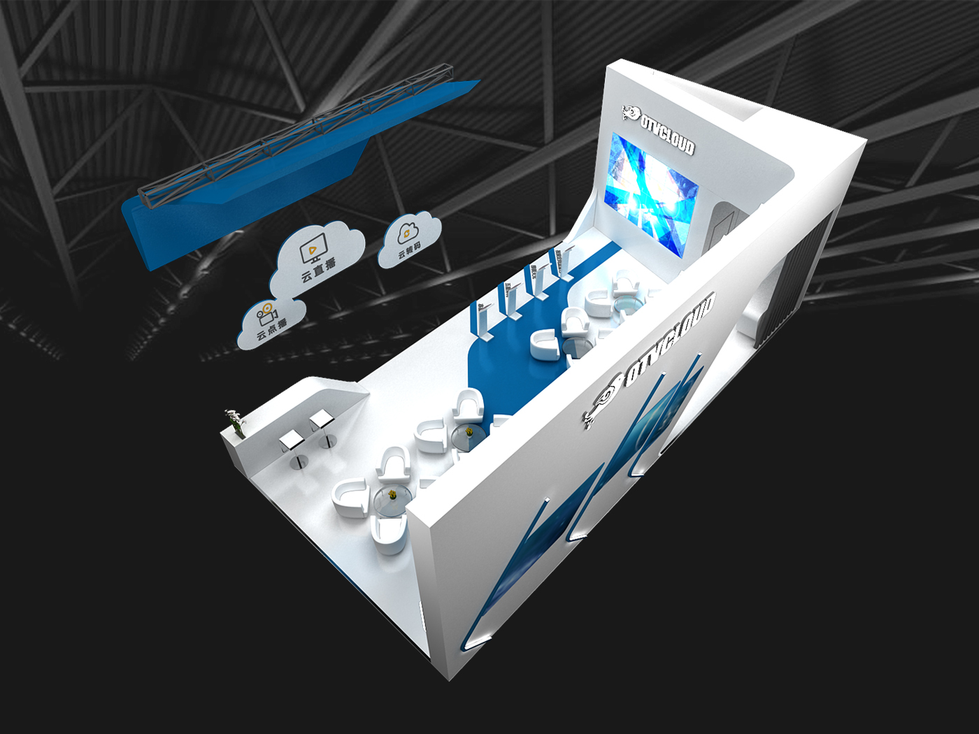 otvcloud 亦非云展臺設計