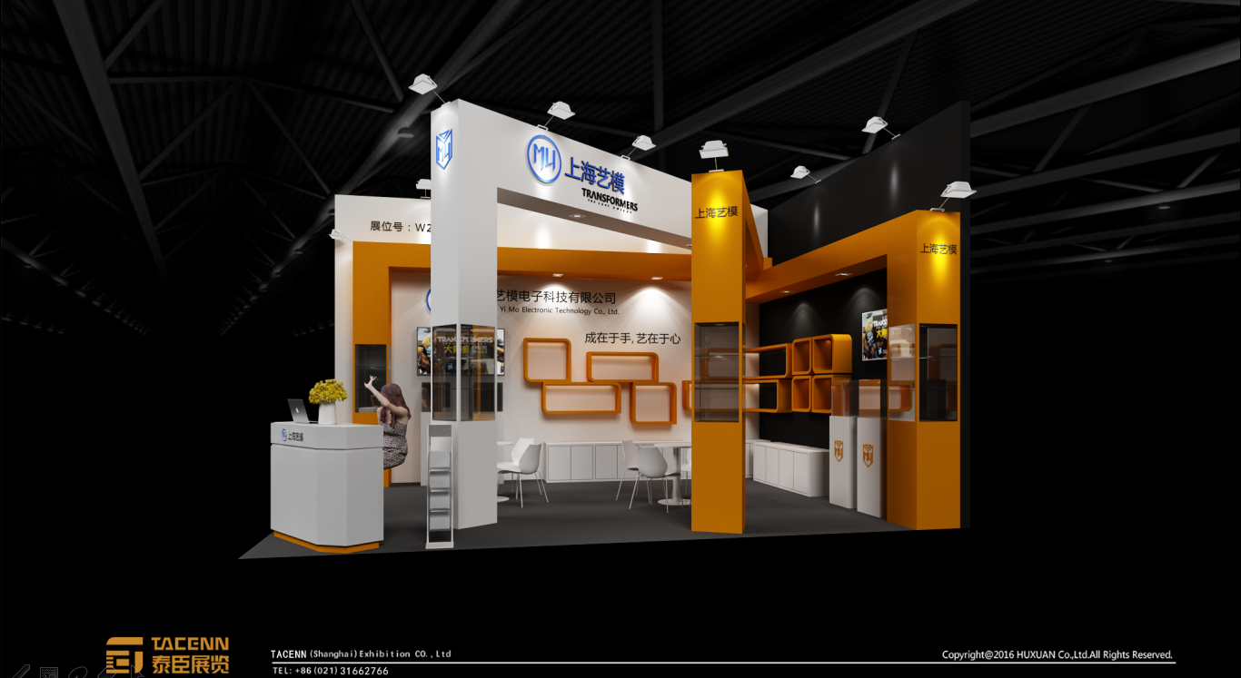 上海藝模電子展臺設(shè)計案例
