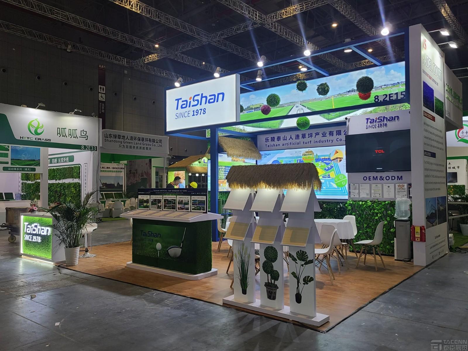 樂陵泰山高交會展臺設計搭建