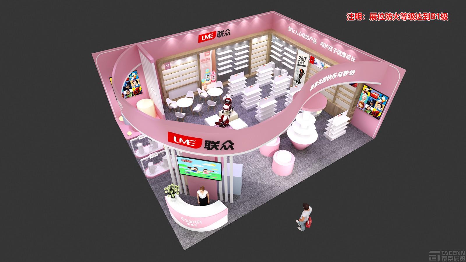 聯(lián)眾展臺(tái)設(shè)計(jì)搭建