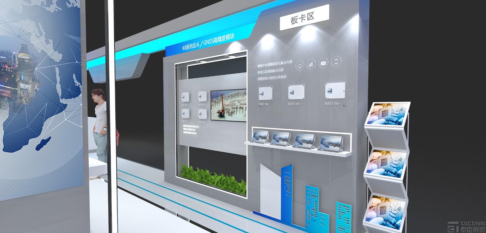 2021北京導(dǎo)航展