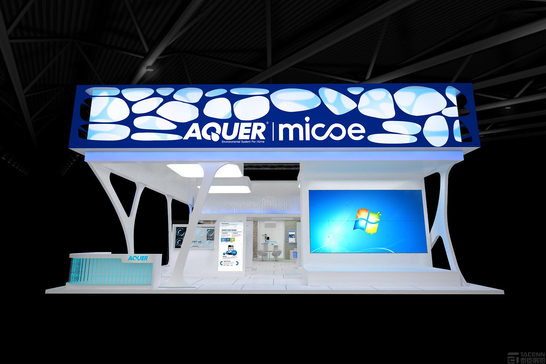 阿古爾(AQUER)展臺設(shè)計方案